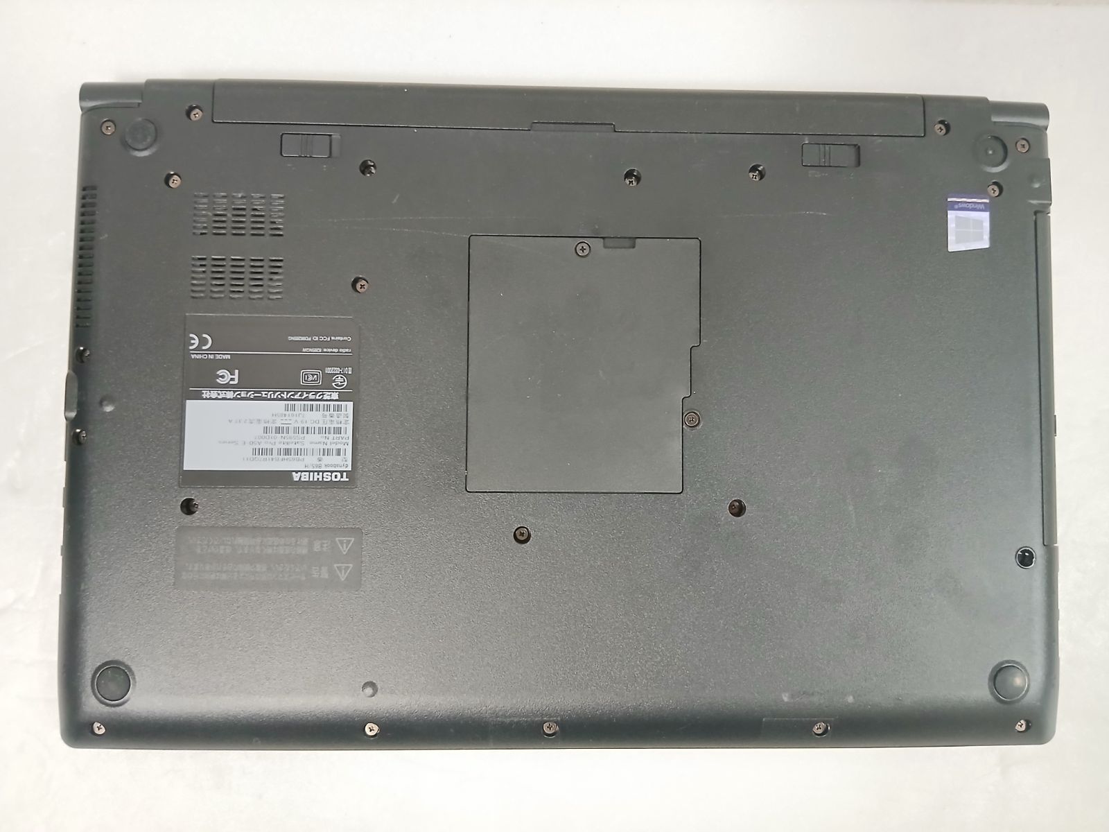 東芝 ノートパソコン Windows11 Office2021 エクセル ワード