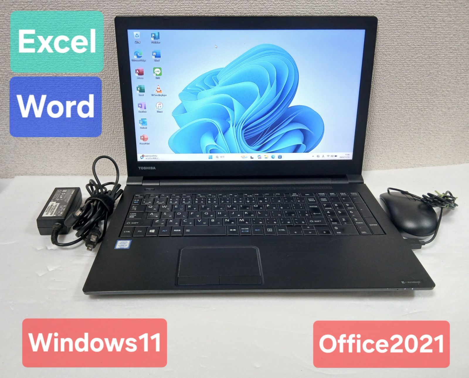 13.3インチ i5 WIN11 エクセル、ワード、アドビ、フォトショップ⑥ 東芝 ノートパソコン Windows11 Office2021 エクセル ワード
