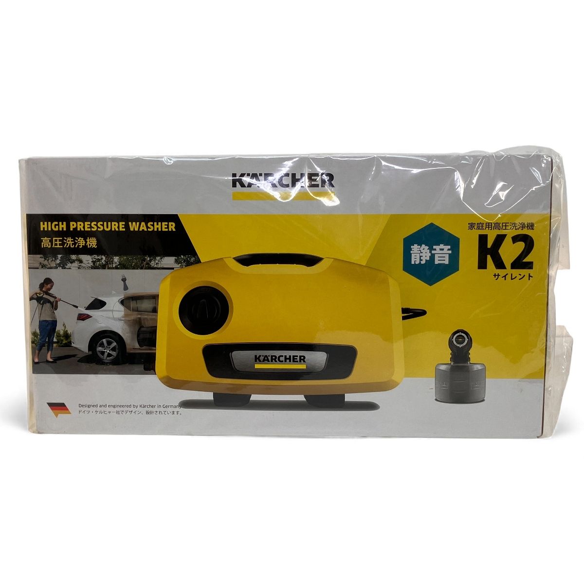 KARCHER K2サイレント 家庭用 高圧洗浄機 50Hz/60Hz 家電 ケルヒャー