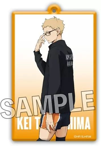 新品】キーホルダー 月島蛍 アクリルキーホルダー 「ハイキュー