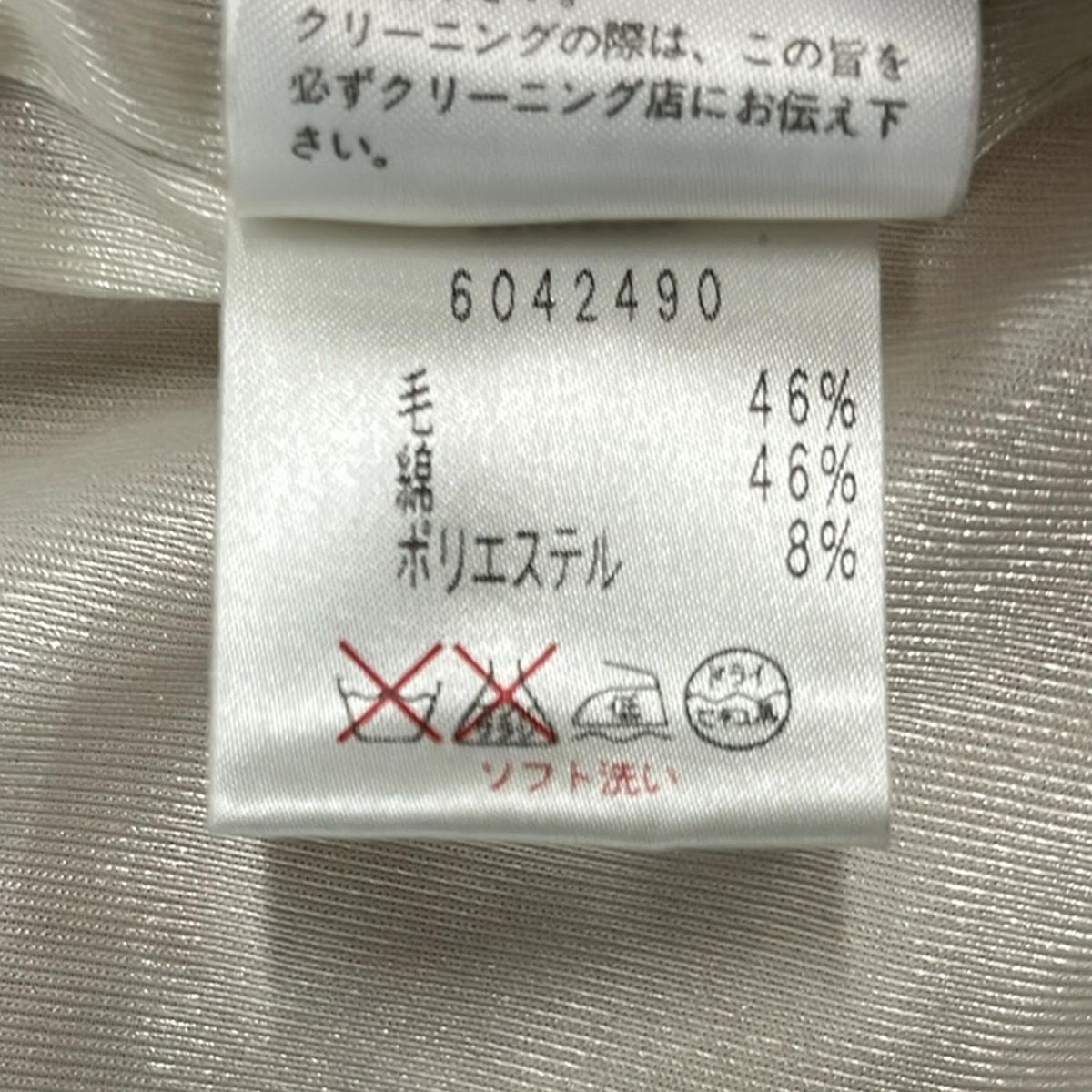 【Rene】ルネ 白ブルゾン 36 size Rene】ルネ 白ブルゾン 36 size