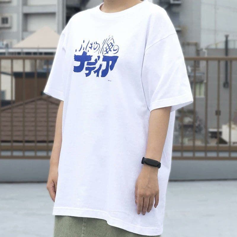 ふしぎの海のナディア 庵野秀明展 Tシャツ キャラ その他 中古 A 