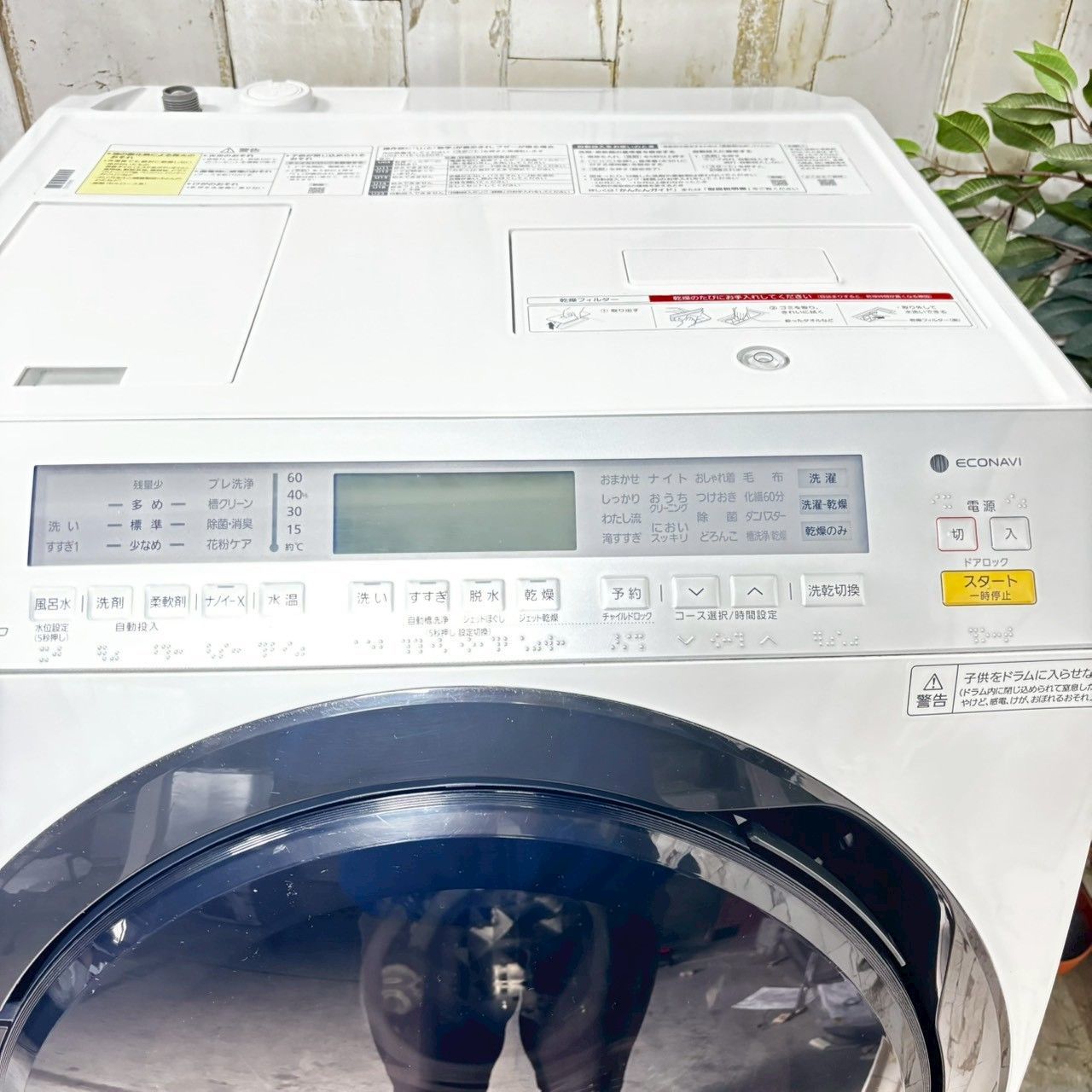 2018年製】Panasonic パナソニック NA-SVX890L ドラム式電気洗濯乾燥機