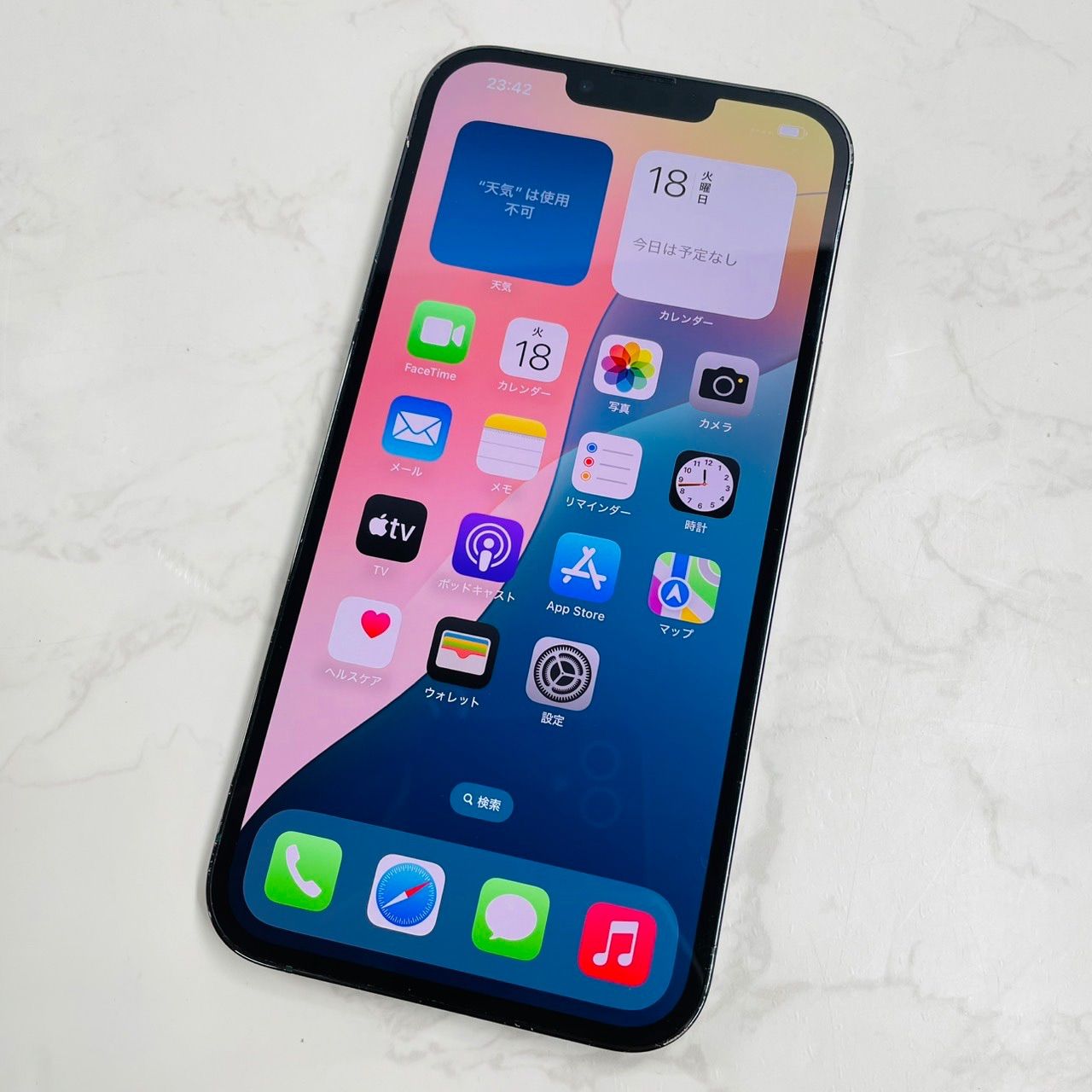 iPhone 13 Pro Max 128GB SIMフリー ストア購入 MNCU3J/A バッテリー85