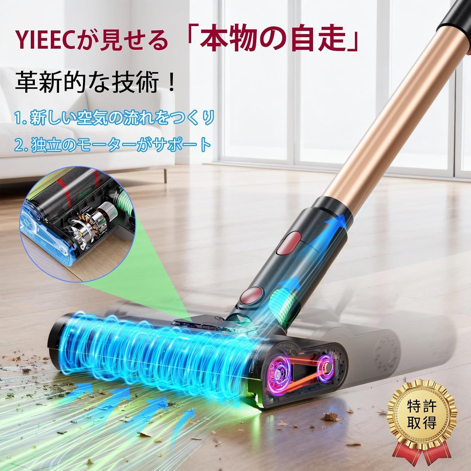 R1757-63-170】掃除機 コードレス【2026先行販売！業界初独立モーター 