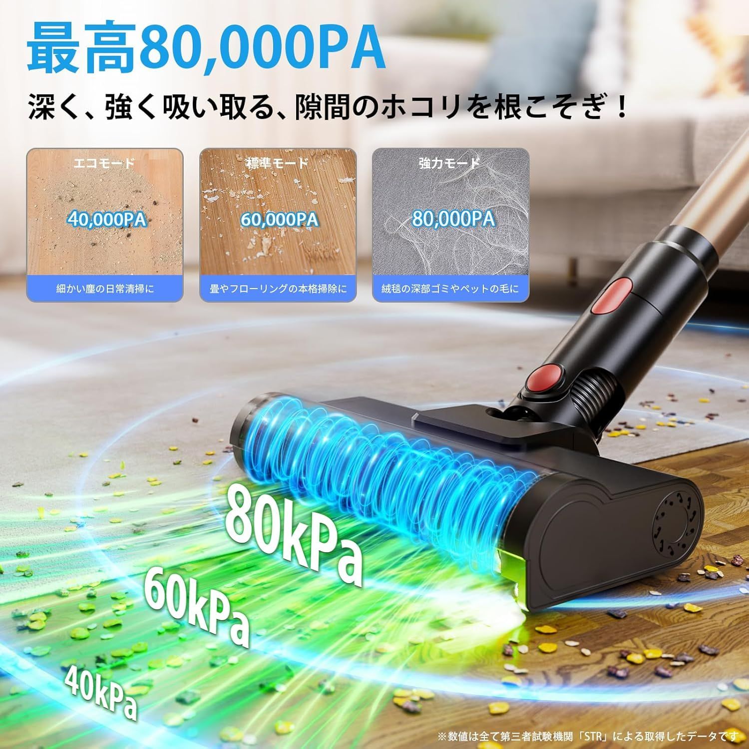 コードレス掃除機60Kpa 掃除機 サイクロン式 【公式通販】