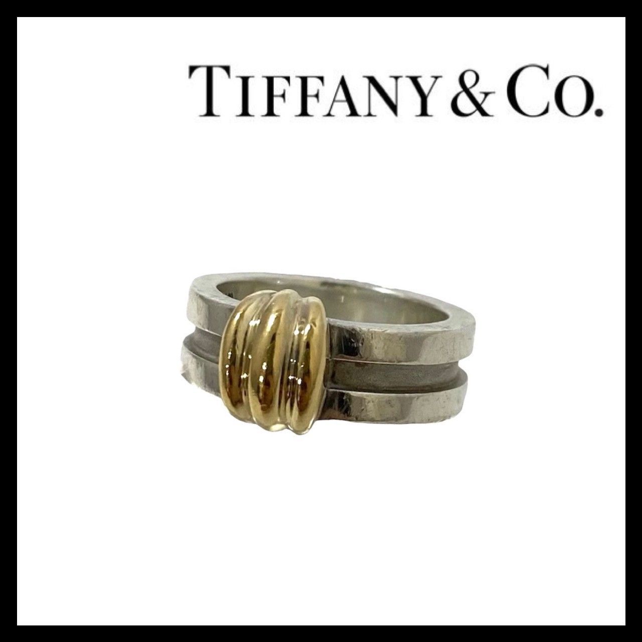 ★【ティファニー】グルーブド　コンビ　３ロウ　ウィズ　リング　１１号　2372 ほぼ未使用￼】ティファニーグルーブド ウィズ 3ロウ コンビ リング