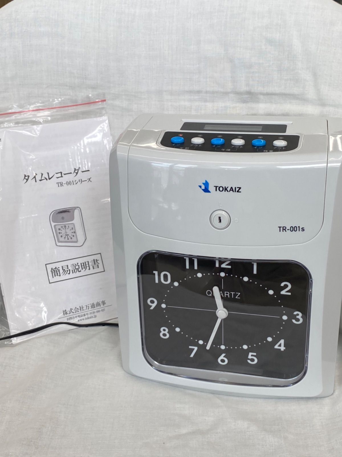 ジーベック(XEBEC) 2296 現場服ストレッチカーゴパンツ モクグレー 3L