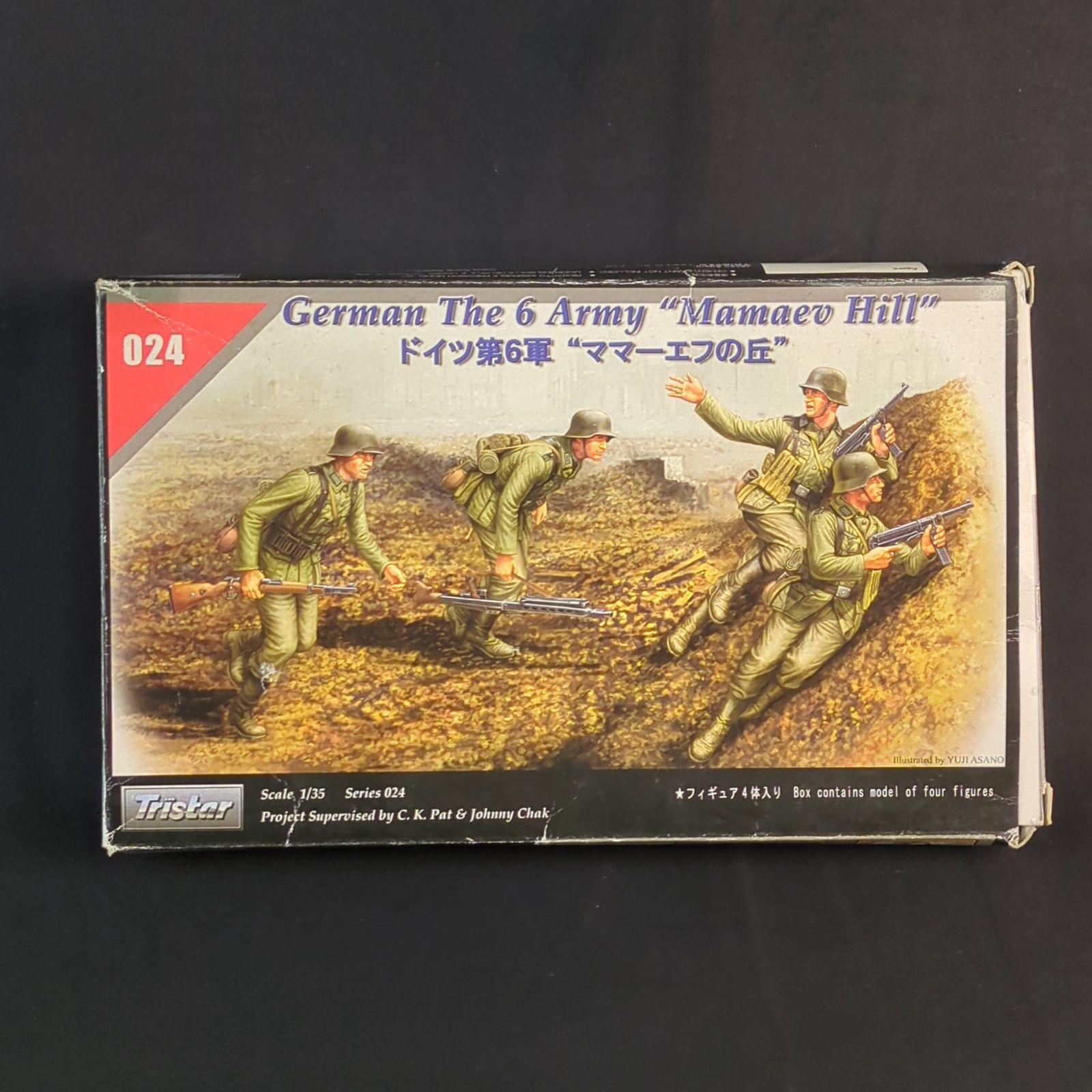 輸入キット トライスター TriStar 35024 024 1 35 German the 6 Army Mamaev Hill ドイツ第6軍 ママーエフの丘