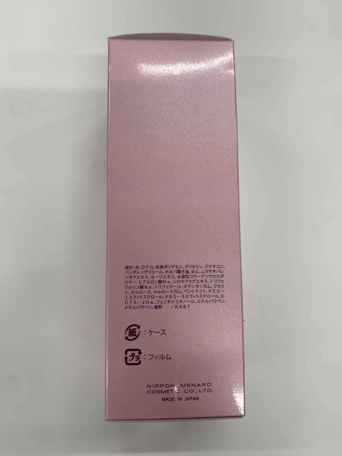 J1033 MENARD メナード リシアル ミルクローションA 100mL 【公式通販】
