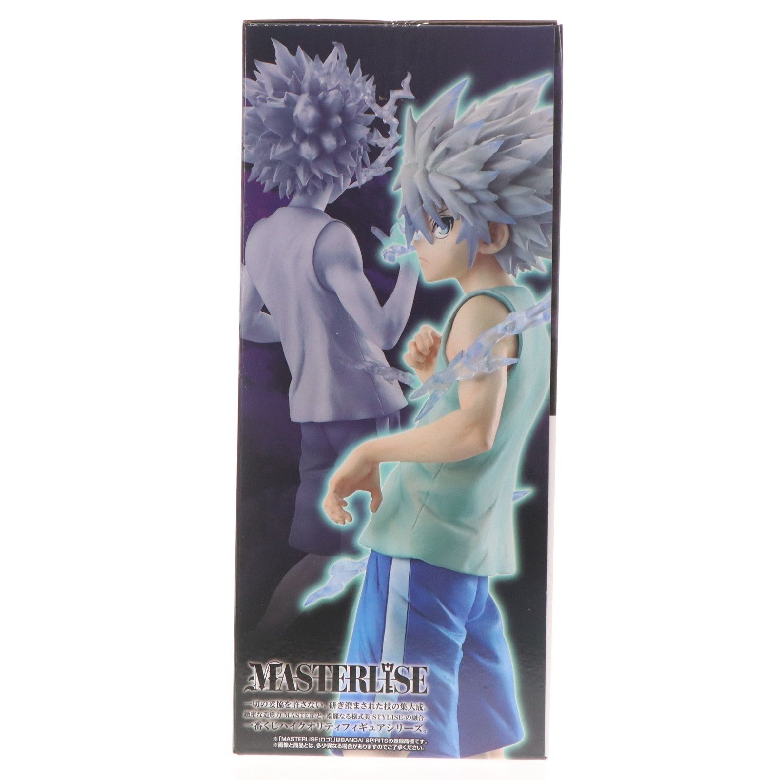 D賞 キルア MASTERLISE 一番くじ HUNTER×HUNTER CHMERA ANT 2