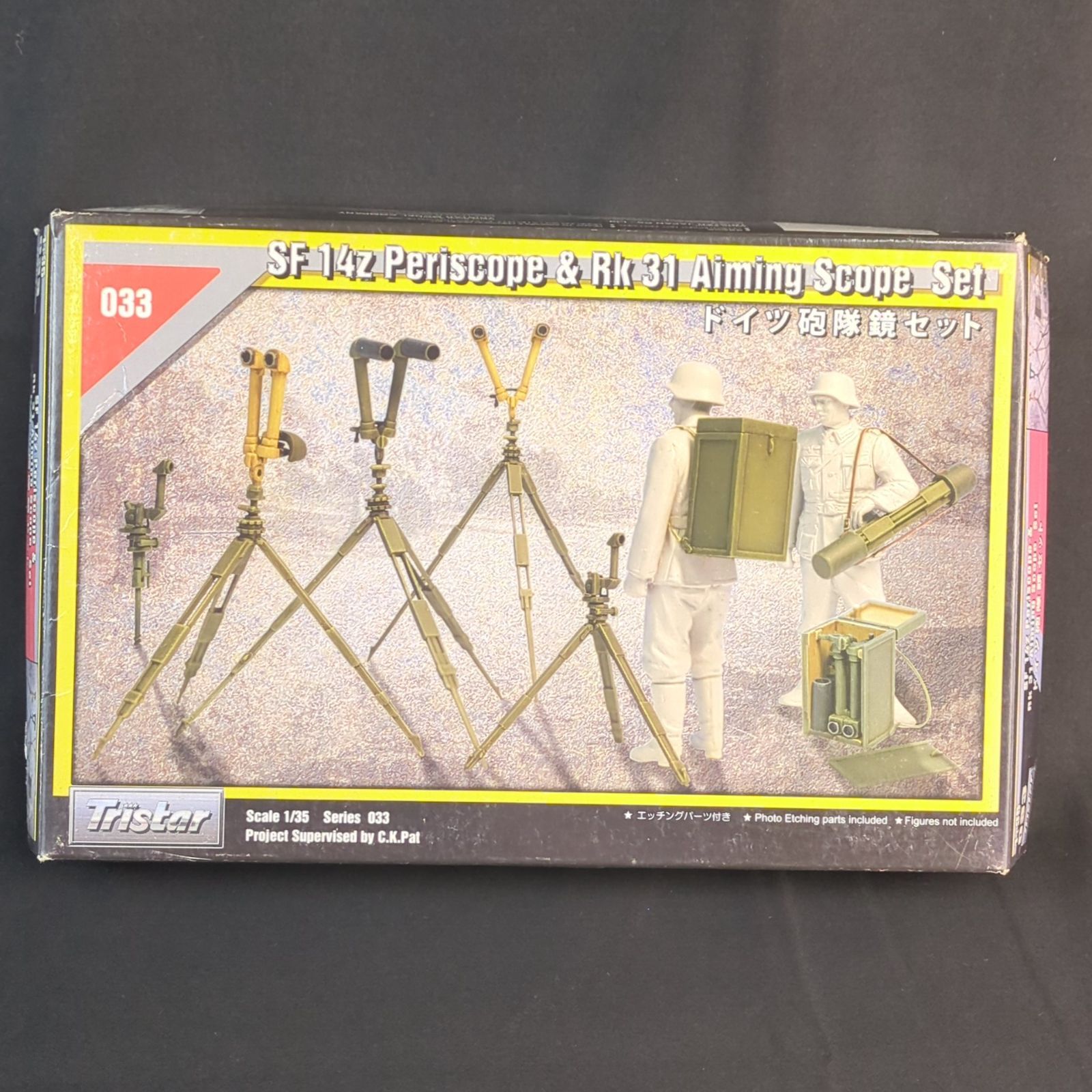 輸入キット トライスター TriStar 033 1 35 SF 14 z Periscope - Rk 31 Aiming Scope Set ドイツ砲隊鏡セット