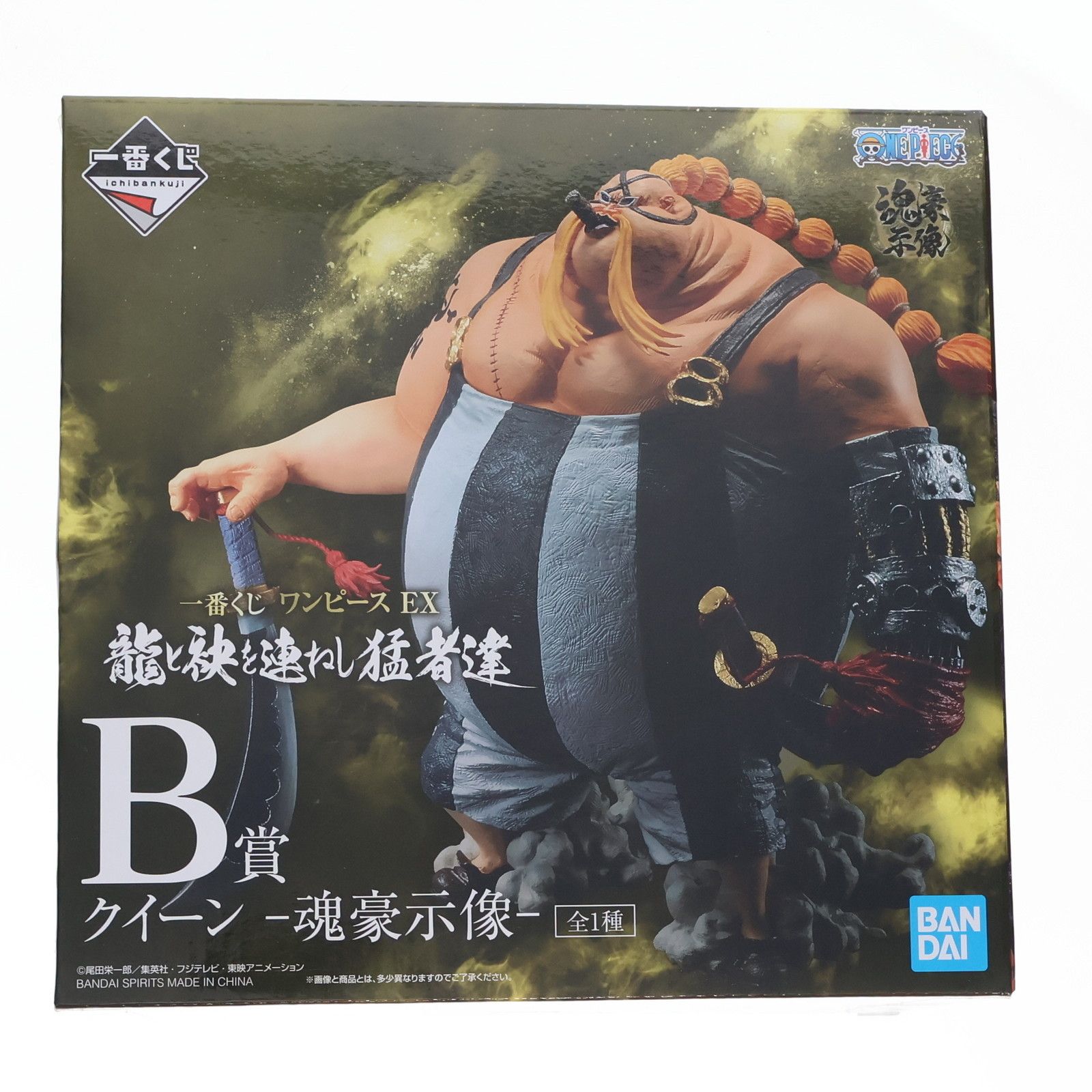 B賞 クイーン -魂豪示像- 一番くじ ワンピース EX 龍と袂を連ねし猛者