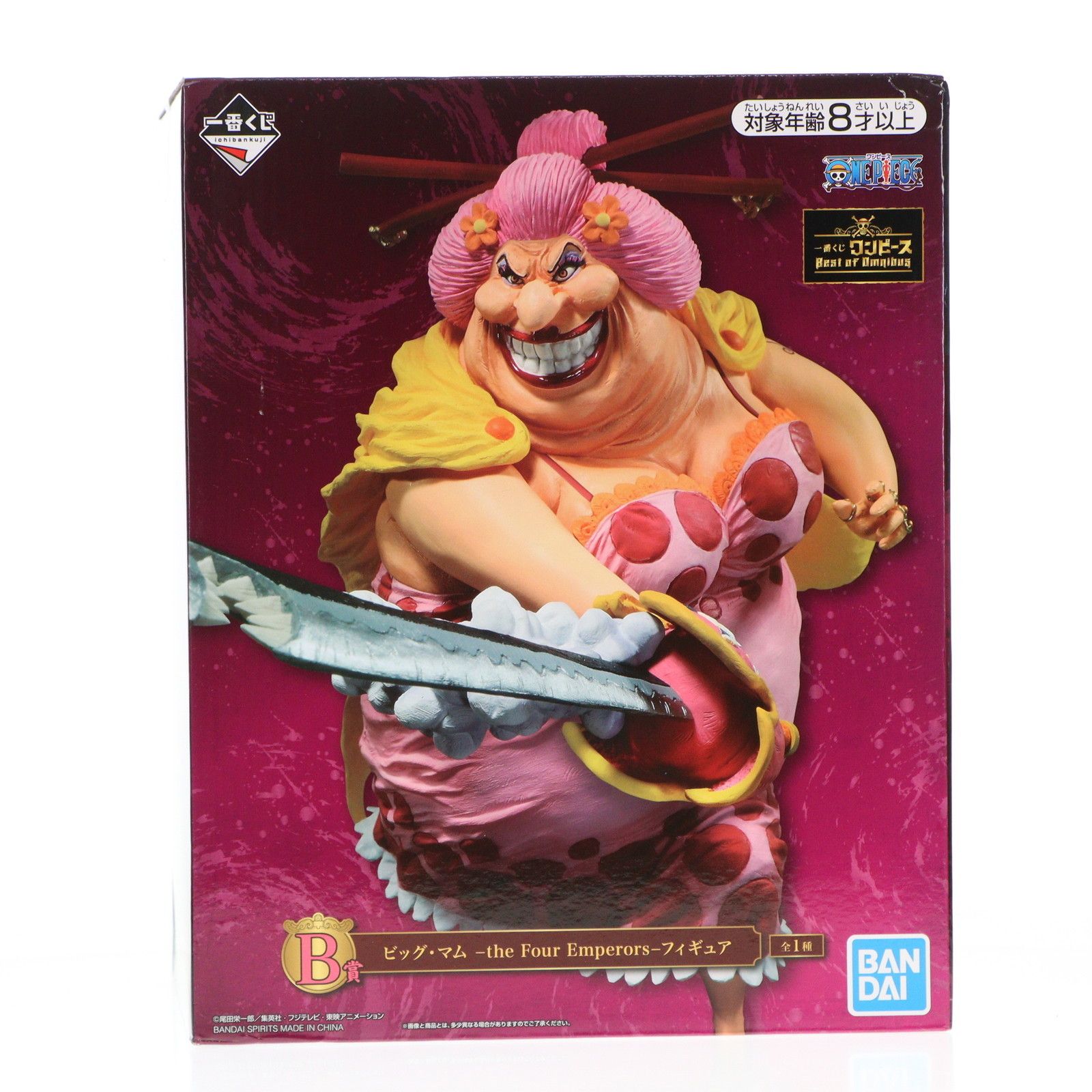 B賞 ビッグ・マム -the Four Emperors- 一番くじ ワンピース Best of
