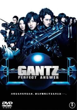 訳あり】GANTZ ガンツ PERFECT ANSWER パーフェクト・アンサー