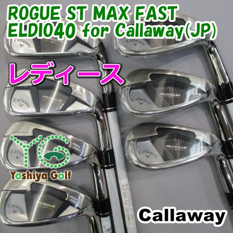 レディースアイアン キャロウェイ ROGUE ST MAX FAST/ELDIO40 for