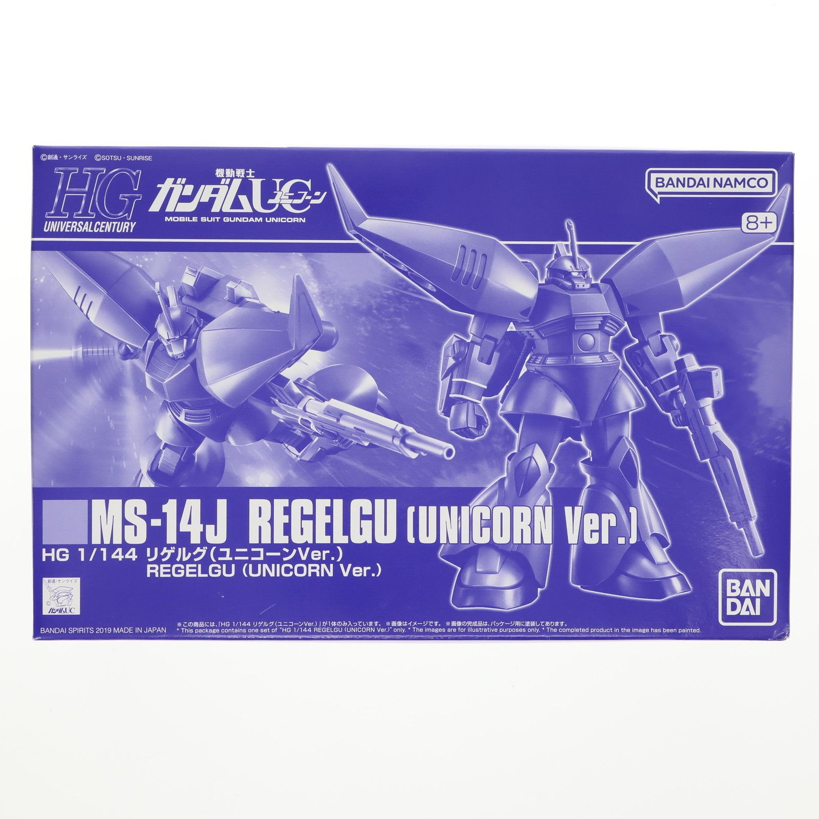 プレミアムバンダイ限定 HGUC 1/144 MS-14J リゲルグ ユニコーンVer