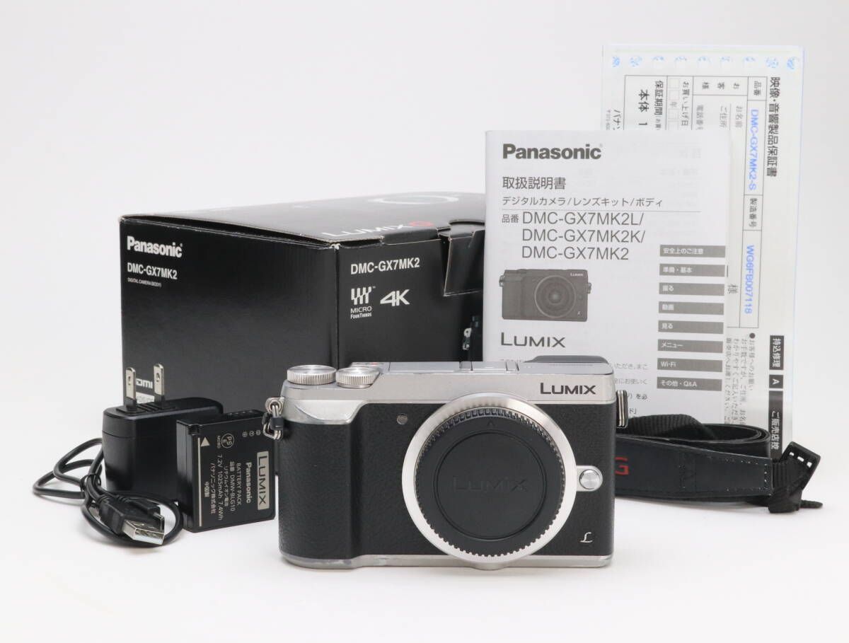 B- (並品) Panasonic パナソニック LUMIX DMC-GX7MK2 ボディ シルバー