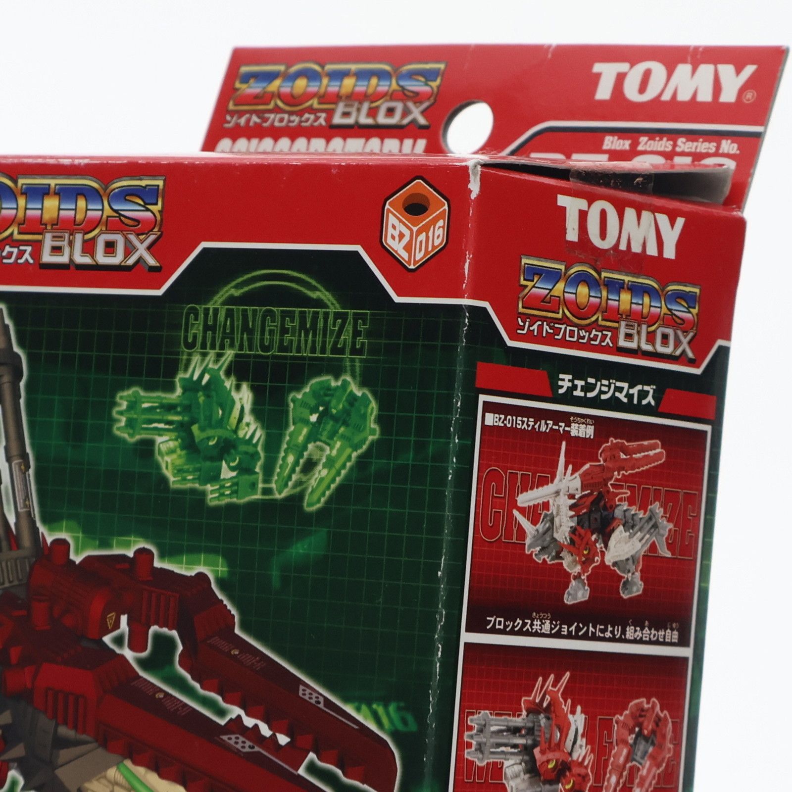 1/72 BZ-016 シザーストーム/キメラ型 ZOIDS BLOX(ゾイドブロックス