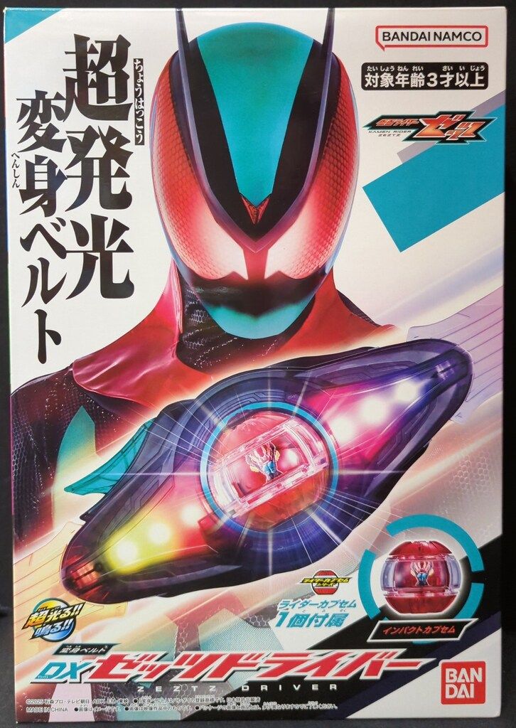 原色 生理障害の診断法―野菜・果樹・花・作物 割引 和彦, 渡辺