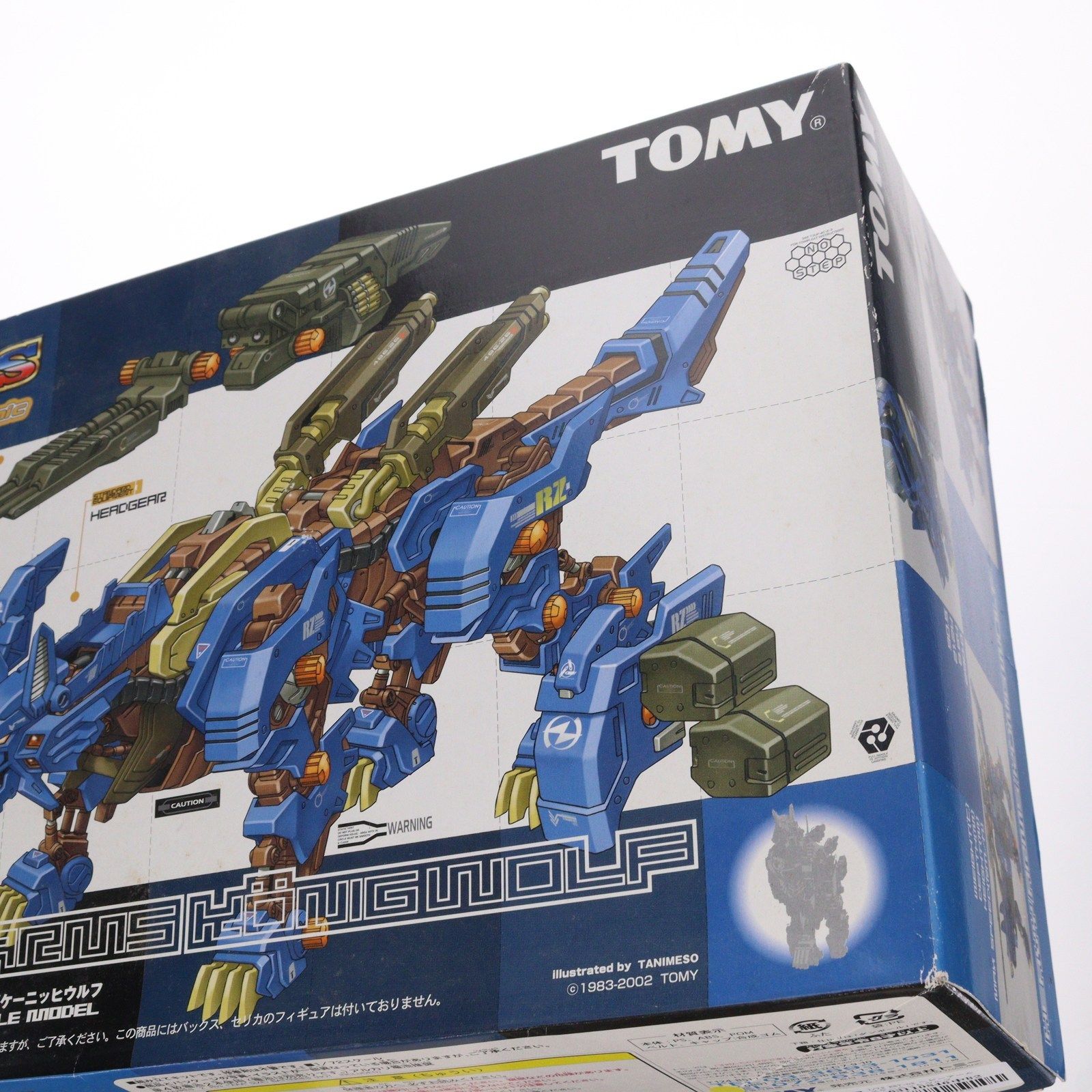 1/72 EST-02 ヘビーアームズケーニッヒウルフ ZOIDS ゾイド妄想戦記