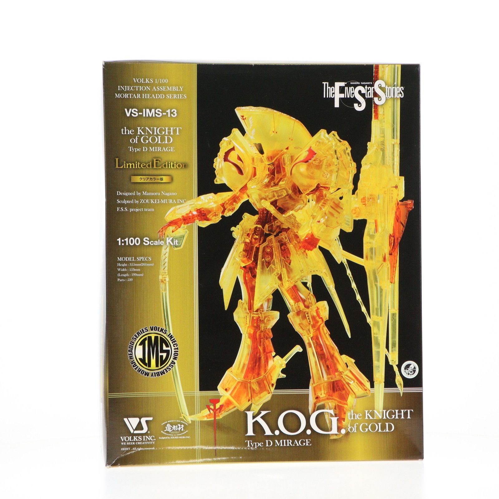 IMS 1/100 ナイト・オブ・ゴールド Type D ミラージュ リミテッド