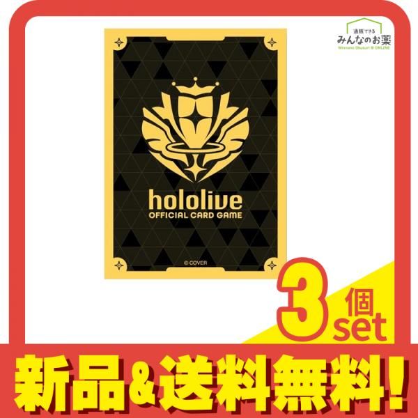CARD GAME OFFICIAL hololive オフィシャルホロカスリーブ 4枚セット