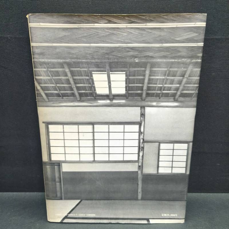 正規品，SALE】 数寄の工匠 京都 中村昌生