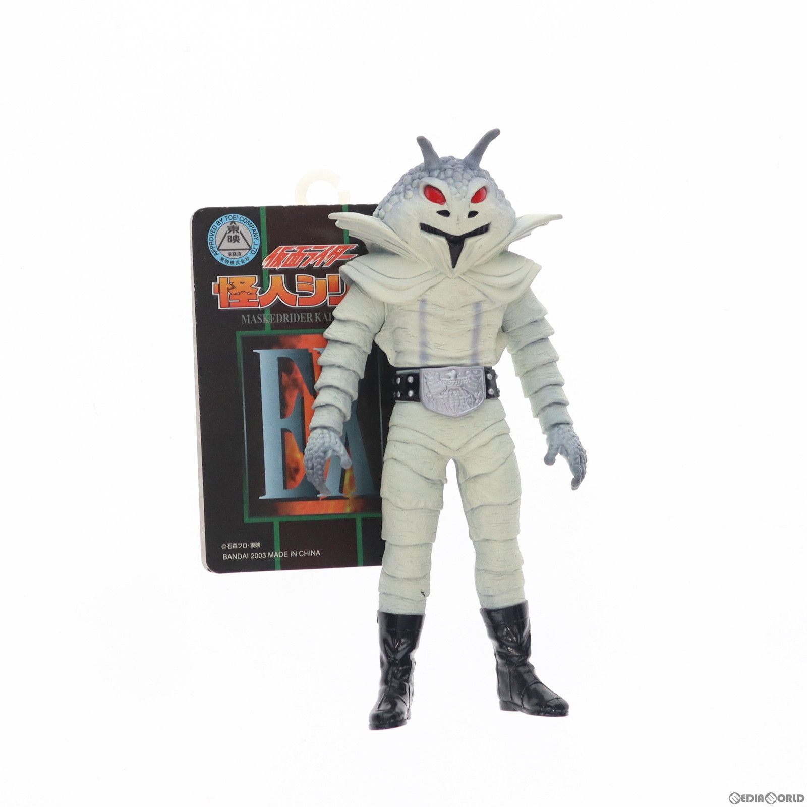 仮面ライダー　怪人ザンジオーフィギュア 怪人シリーズEX ザンジオー 仮面ライダー 完成品 ソフビフィギュア