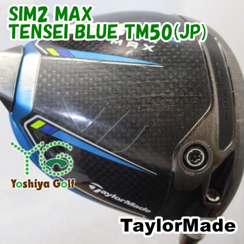 美品 SIM2 MAX ドライバー TENSEI BLUE TM50 10.5 中古】SIM2 マックス ドライバー TENSEI BLUE TM50(2021) 10.5 S C