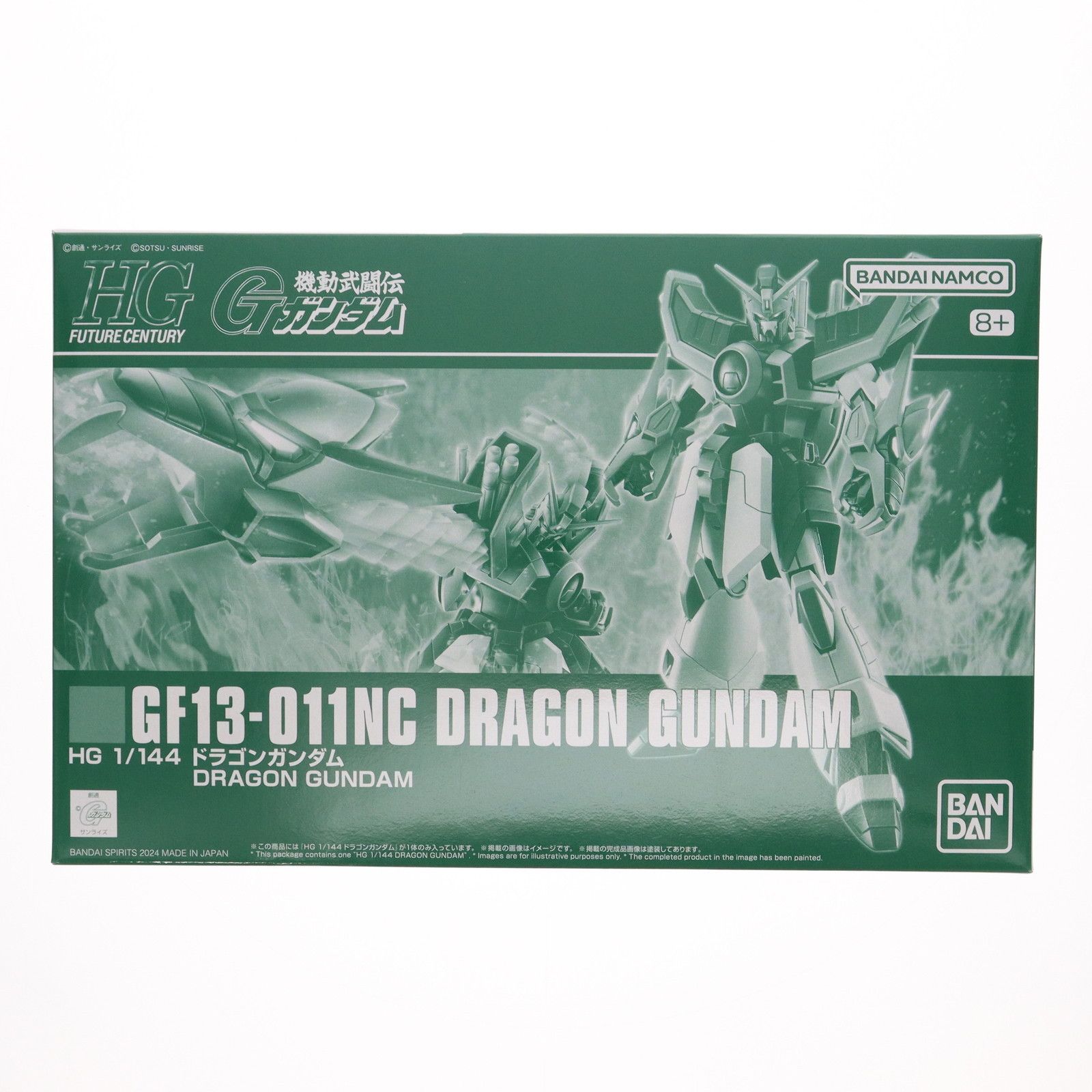 プレミアムバンダイ限定 HG 1/144 ドラゴンガンダム 機動武闘伝G