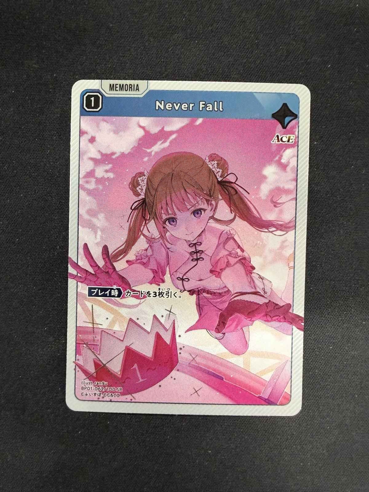 クロスタ クロススターズ Never Fall SR - メルカリ