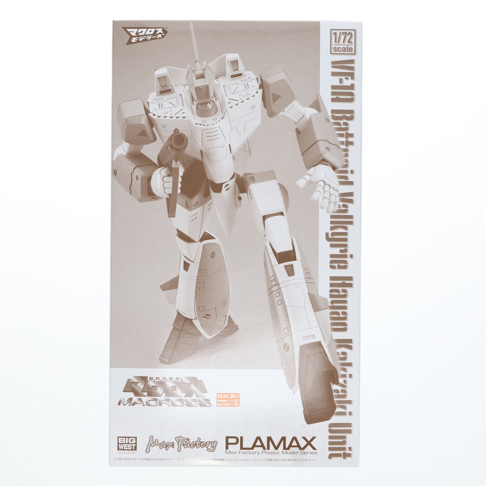 グッドスマイルカンパニー公式ショップ限定 PLAMAX PX13 1/72 VF-1A