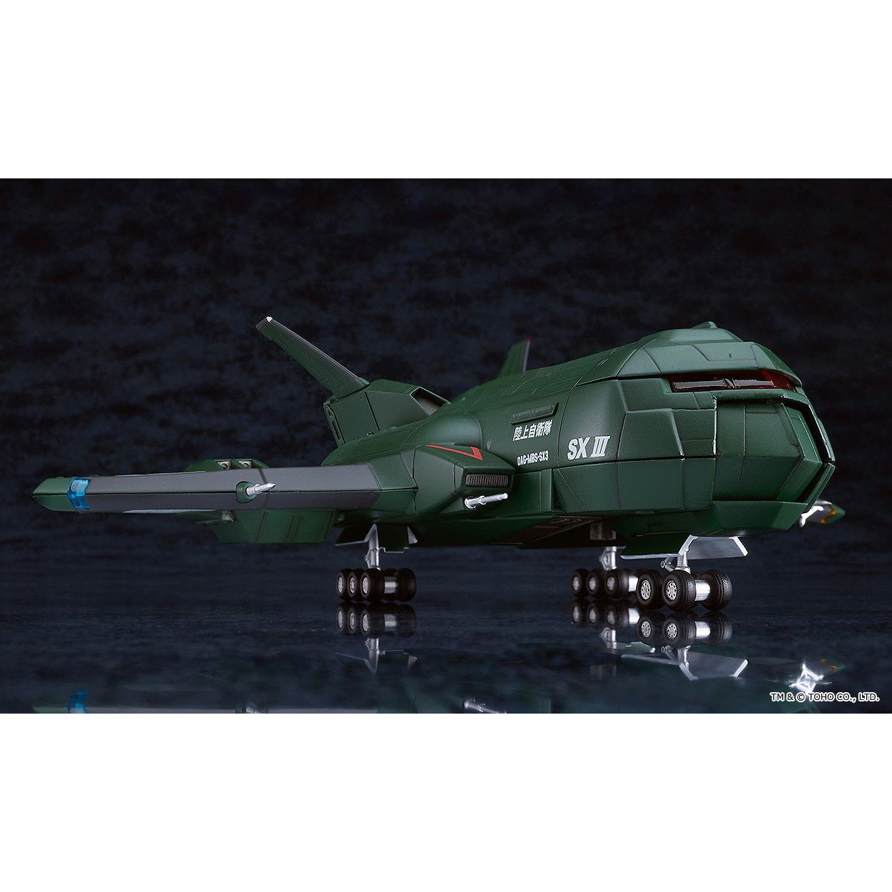 MODEROID(モデロイド) スーパーX3 ゴジラvsデストロイア プラモデル