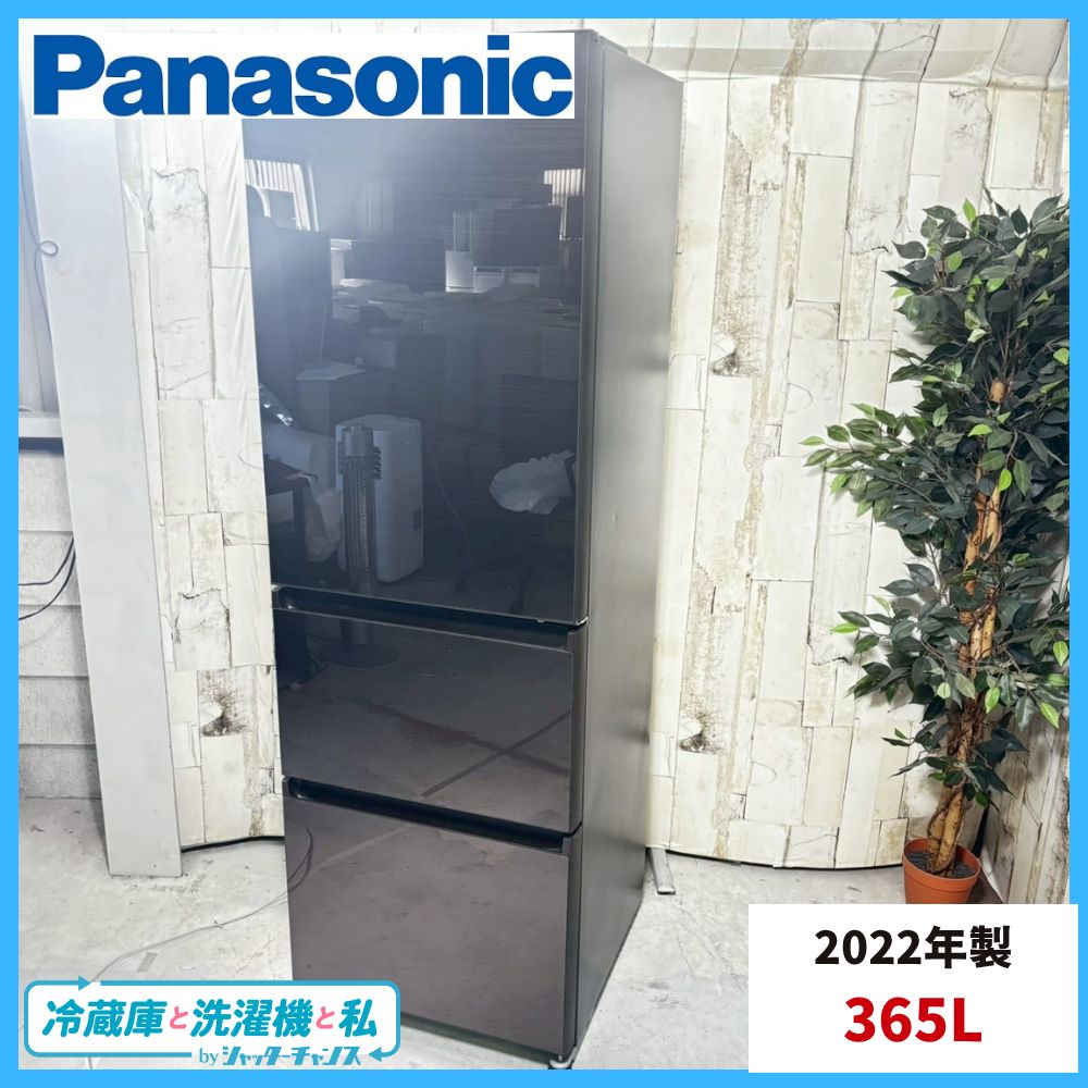 2022年製】Panasonic パナソニック NR-C373GC-T ノンフロン冷凍冷蔵庫