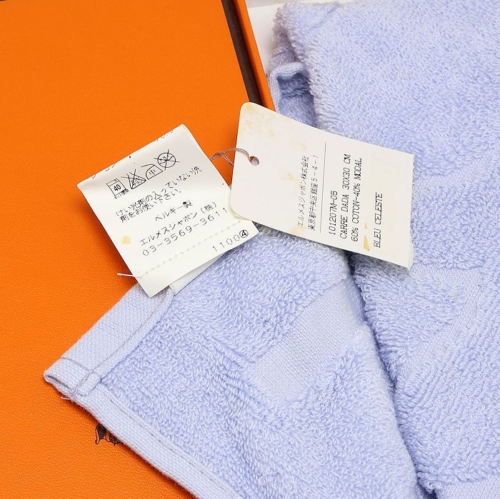 エルメス　HERMES ベビータオル　ハンドタオル　ブルー　青　カバン エルメス HERMES ベビータオル ハンドタオル ブルー 青 カバン - メルカリ