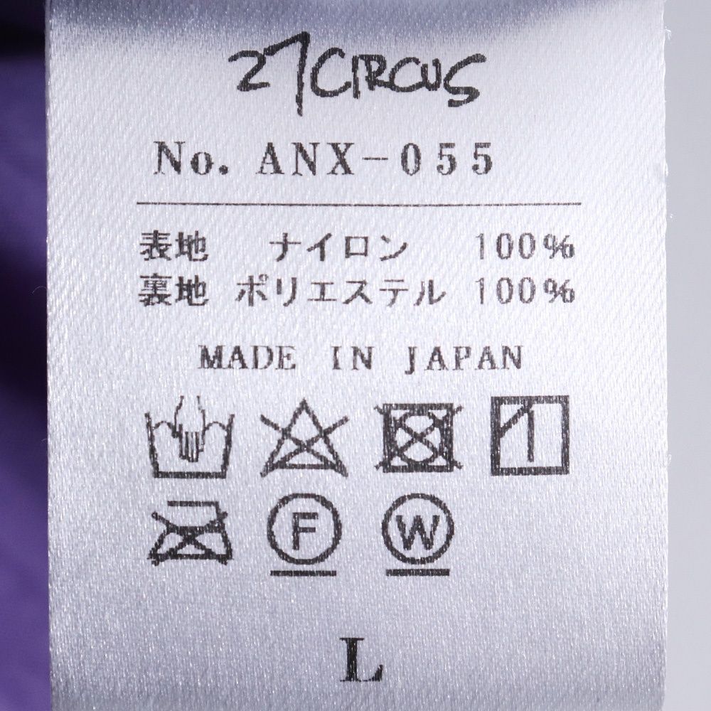 平本蓮着用 ANX-055-P 27CIRCUS MA-1 Ｌブラック×パープル 27CIRCUS MA-1 PURPLE of 27CIRCUS