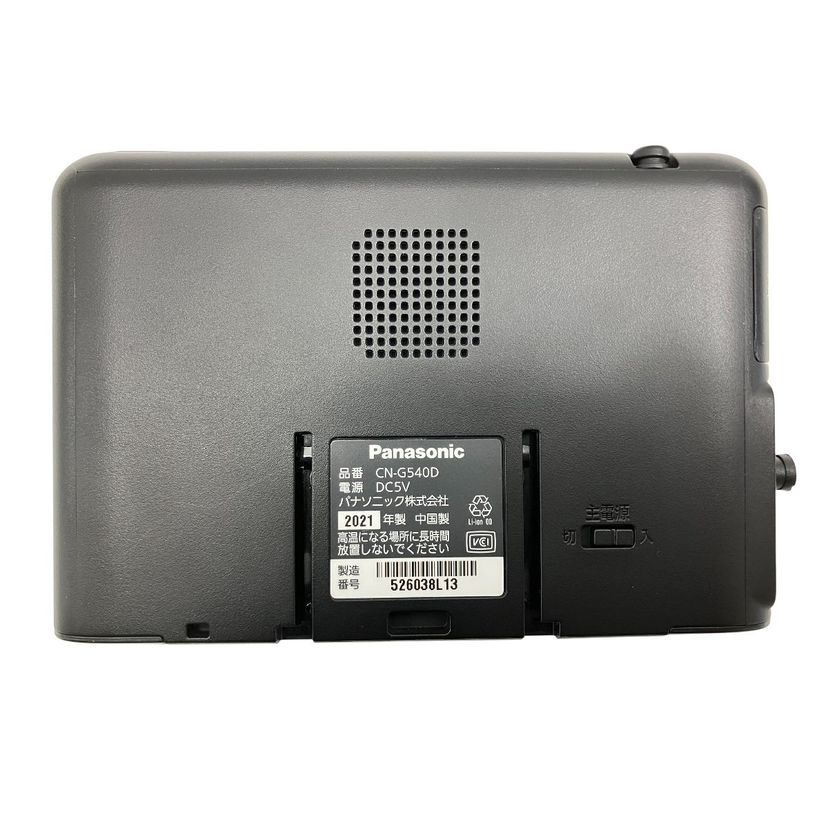 Panasonic Gorilla CN-G540D ポータブル カーナビ 5インチ 2021年製