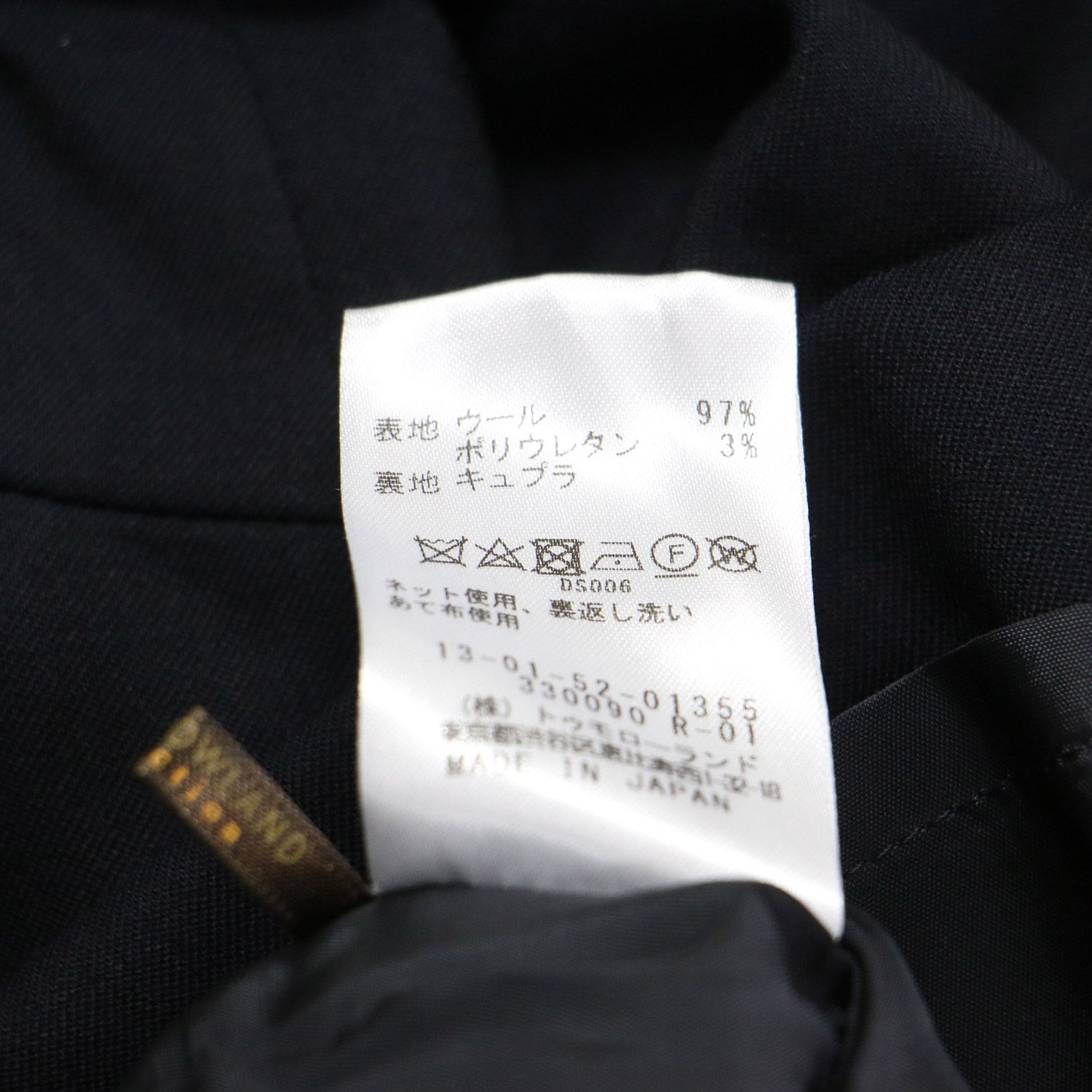 TOMORROWLAND collection トゥモローランド ブラウス ネイビー 紺