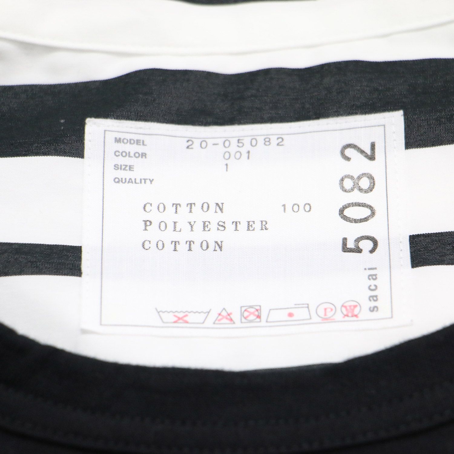 Sacai サカイ カットソー ブラック ホワイト 黒白 サイズ:1(S) | 20春