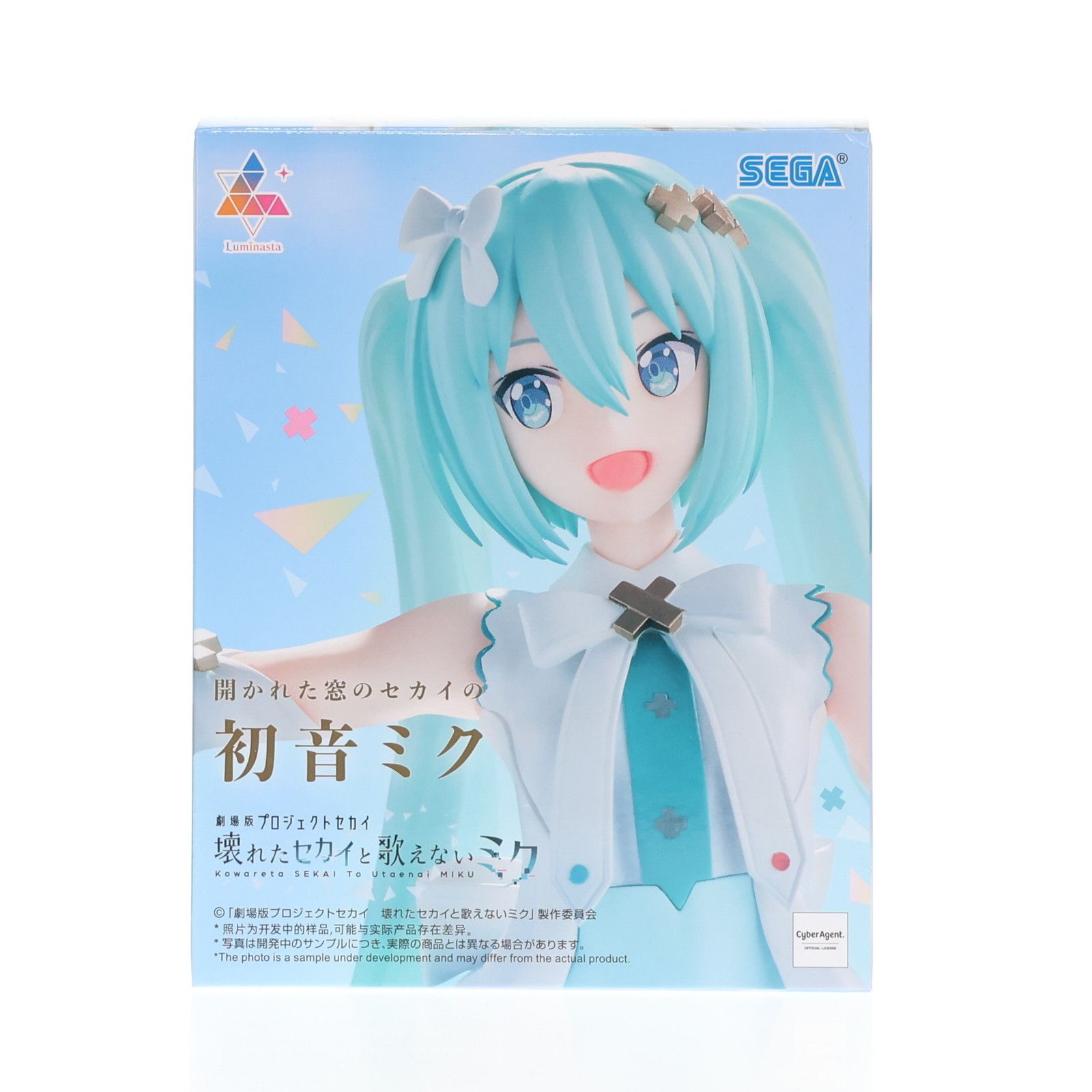 プロセカ　開かれた窓のセカイ 初音ミク フィギュア 9個セット 劇場版プロジェクトセカイ 壊れたセカイと歌えないミク」 Luminasta