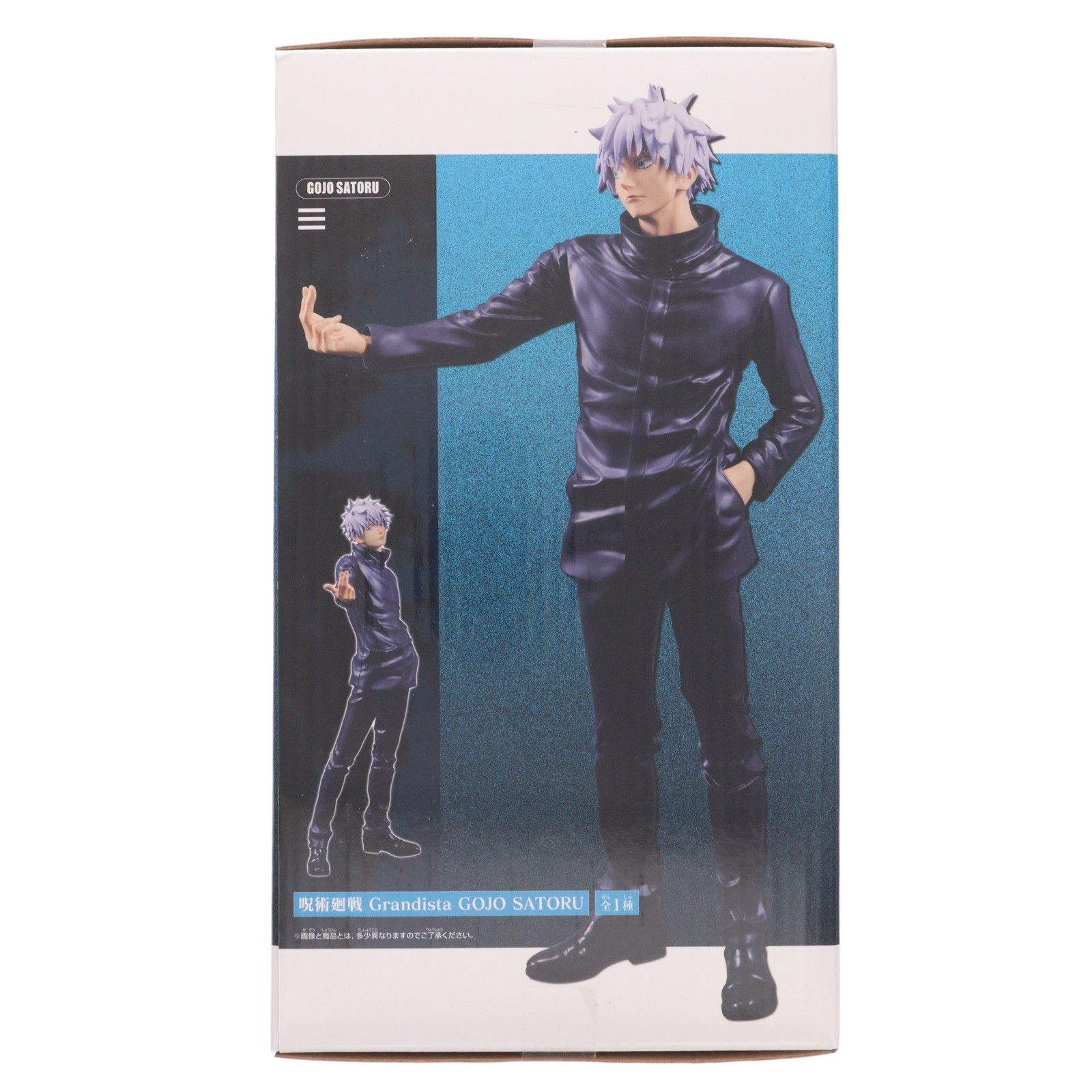 五条悟(ごじょうさとる) 呪術廻戦 Grandista GOJO SATORU フィギュア