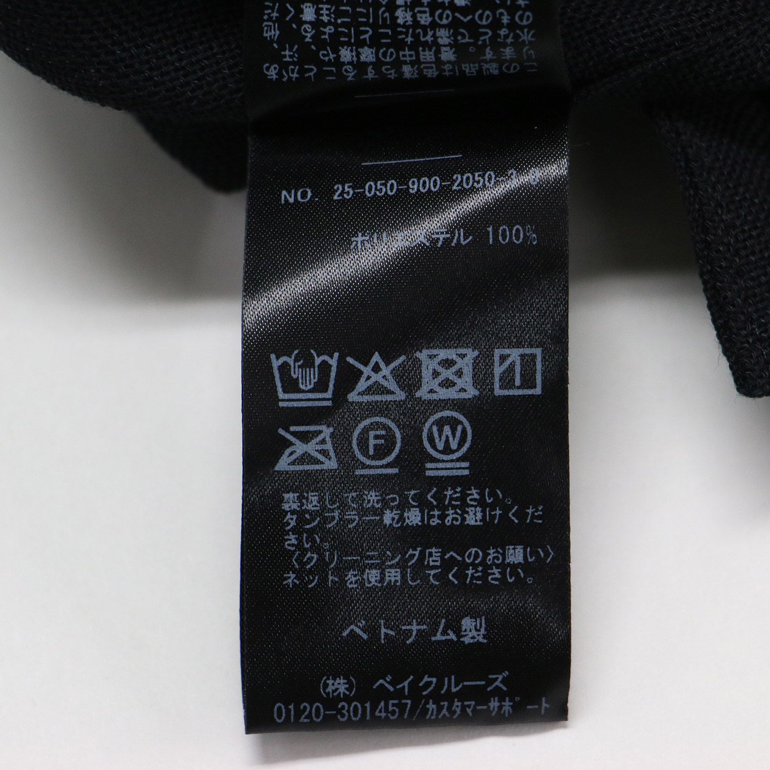 新品】IENA イエナ シャツ ブラック 黒 サイズ:FREE | 25秋冬 シアー