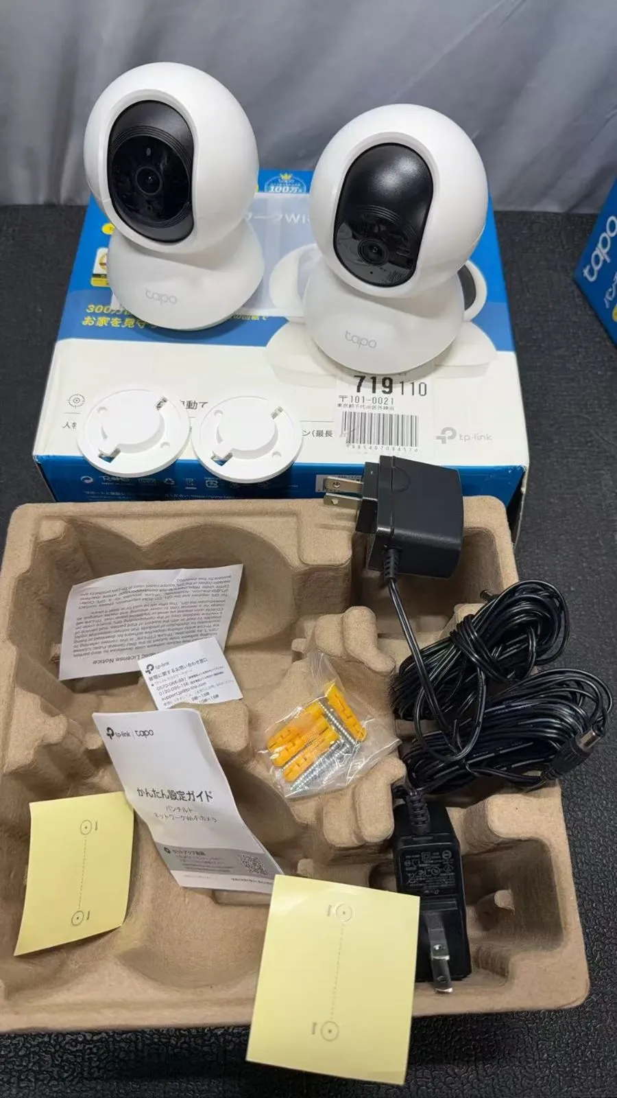 TP-Link Tapo C210P2 パンチルト ネットワークカメラ//730104