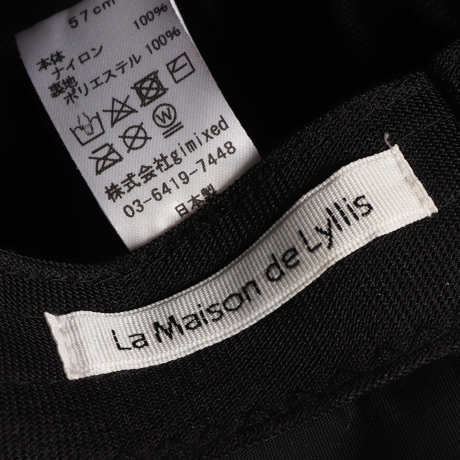 La Maison de Lyllis メゾンドリリス ハット ブラック 黒 サイズ:57