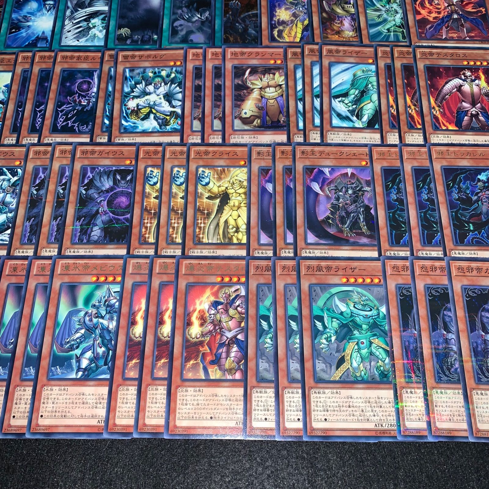 遊戯王 帝デッキパーツ 遊戯王 KYP515 帝デッキ 帝王 0帝 デッキパーツ 怨邪帝ガイウス 烈風帝