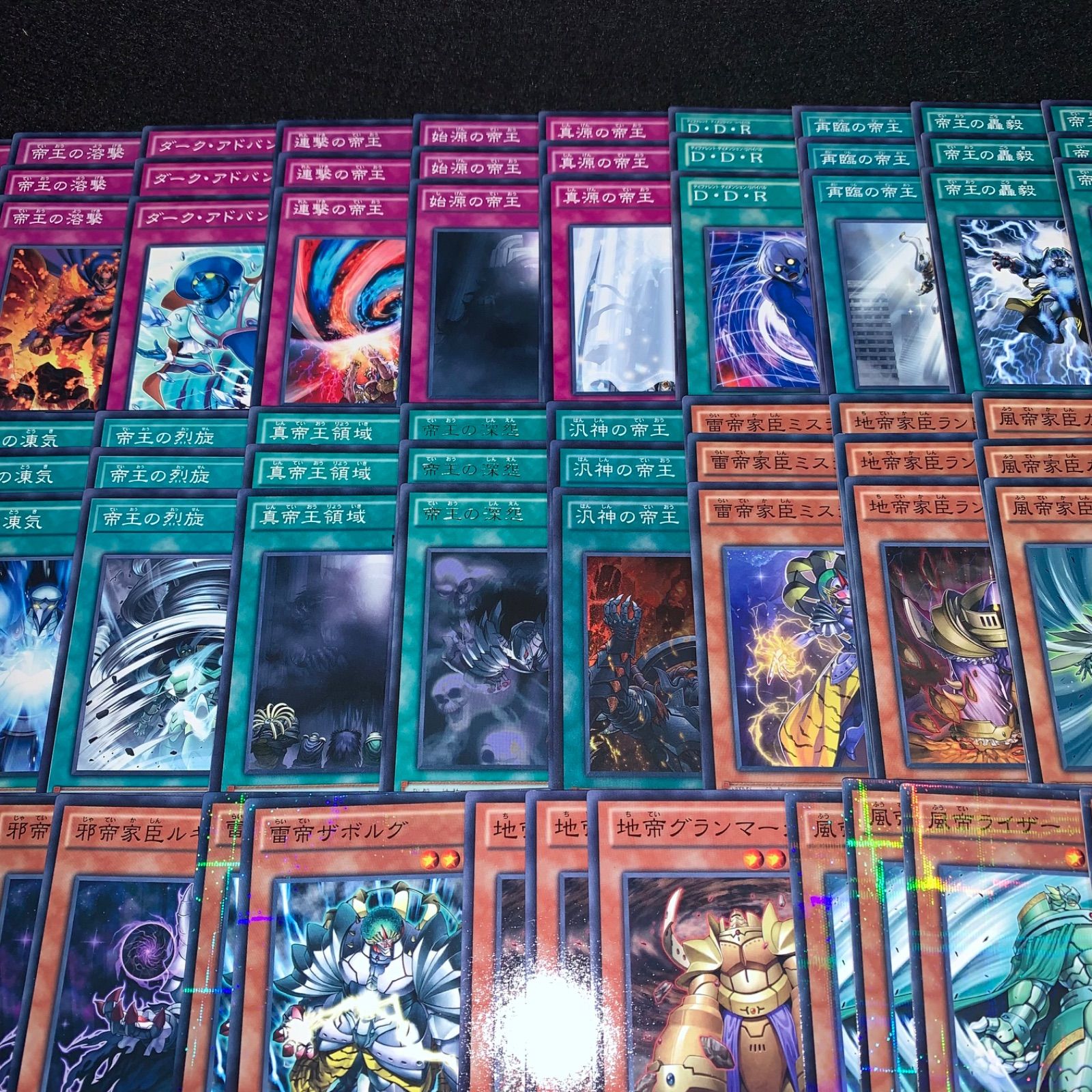 遊戯王 KYP515 帝デッキ 帝王 0帝 デッキパーツ 怨邪帝ガイウス 烈風帝