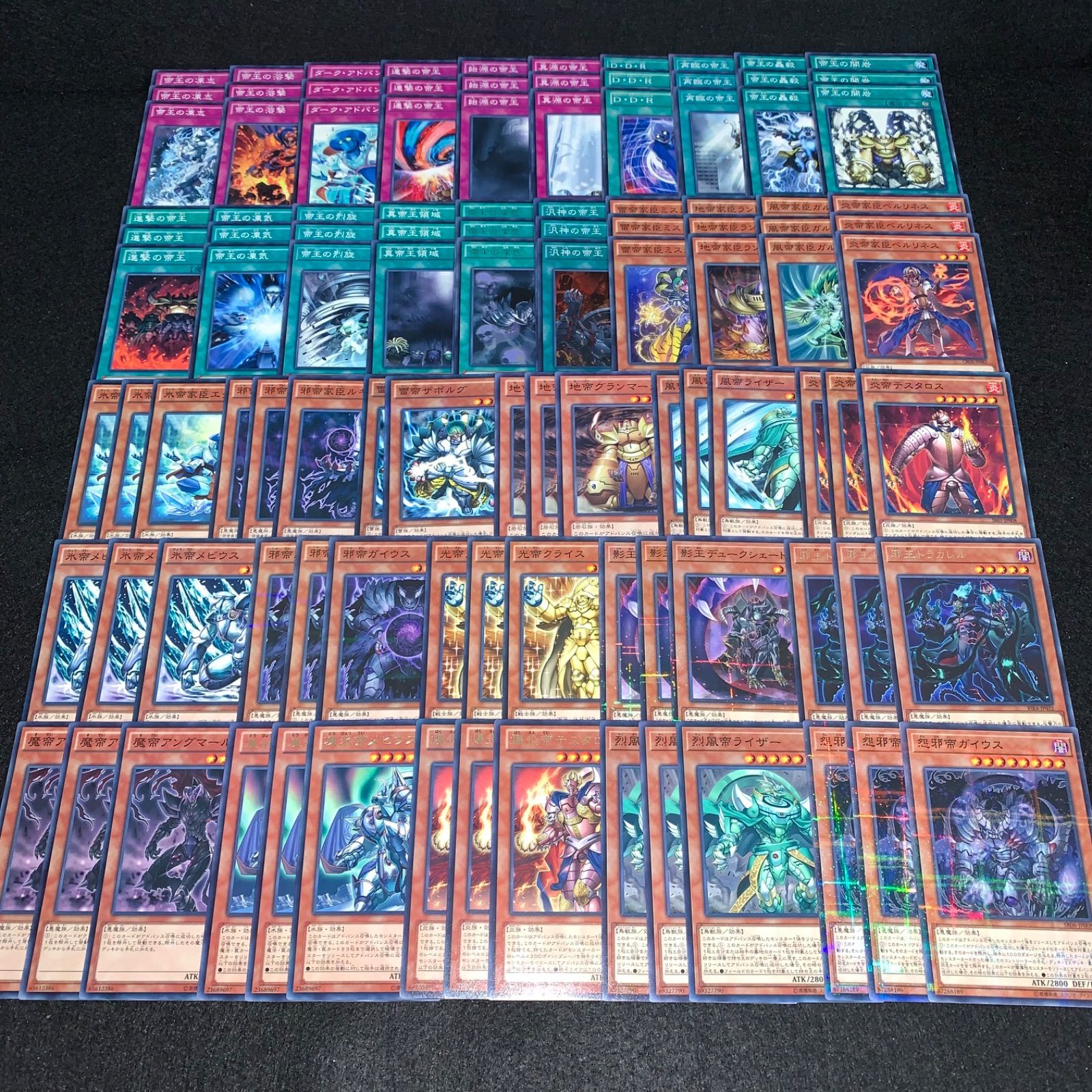 遊戯王 KYP515 帝デッキ 帝王 0帝 デッキパーツ 怨邪帝ガイウス 烈風帝