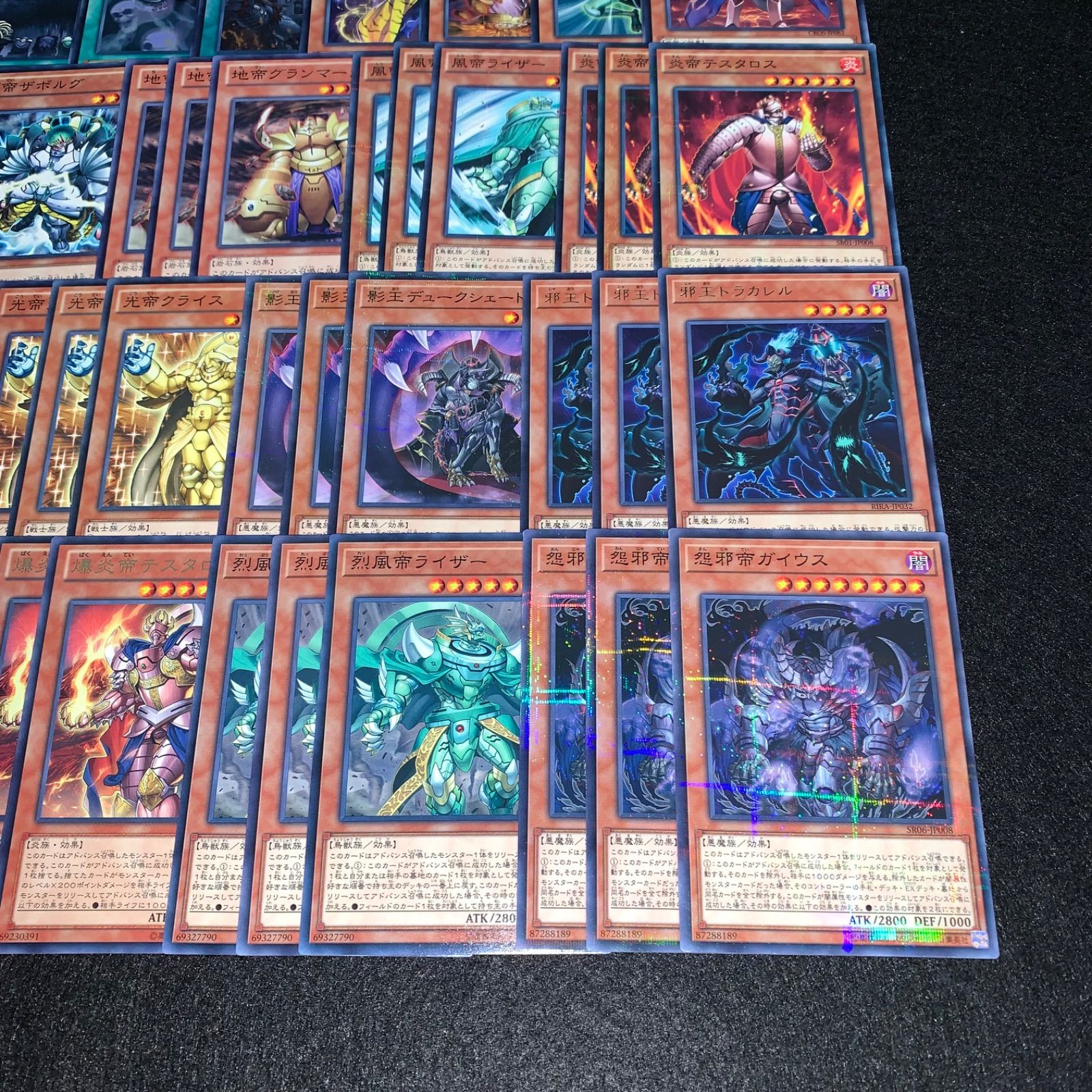 遊戯王 KYP515 帝デッキ 帝王 0帝 デッキパーツ 怨邪帝ガイウス 烈風帝