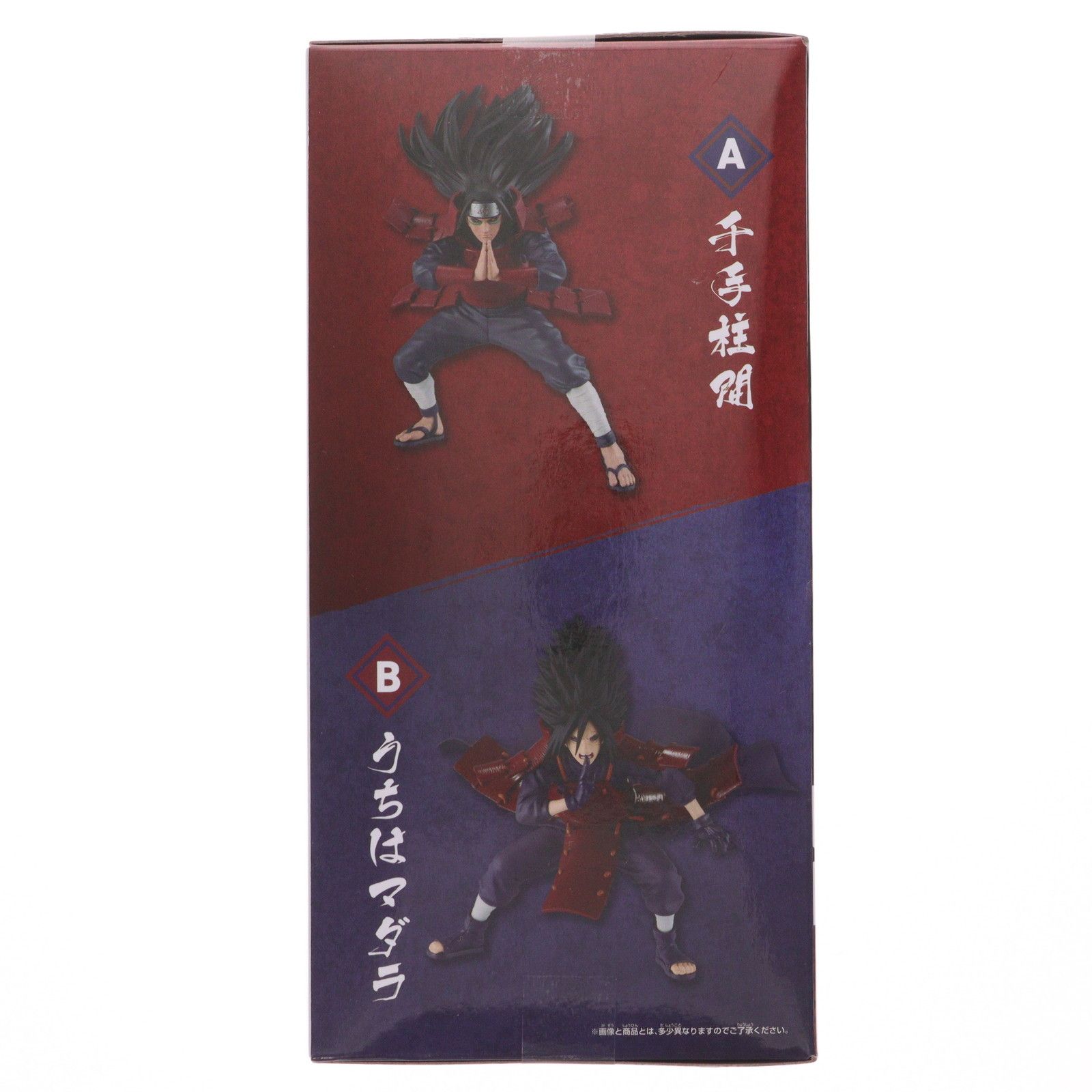 うちはマダラ NARUTO-ナルト- 疾風伝 VIBRATION STARS-SENJU HASHIRAMA